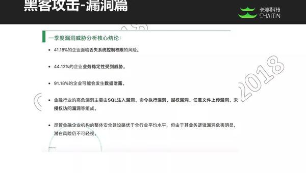 微信图片_20191008103744